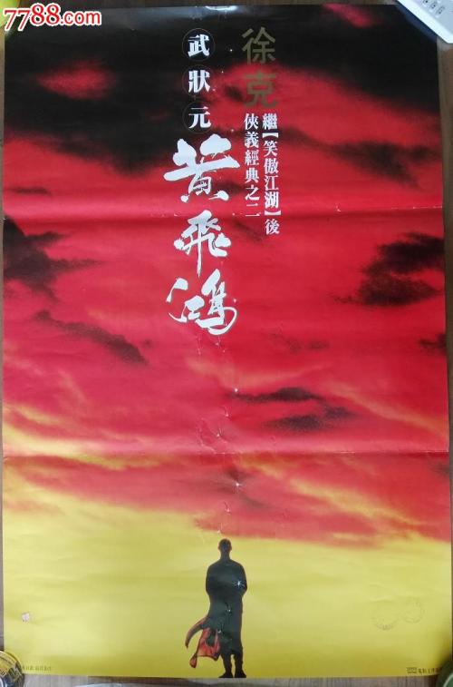 定制日本立教大学文凭毕业证