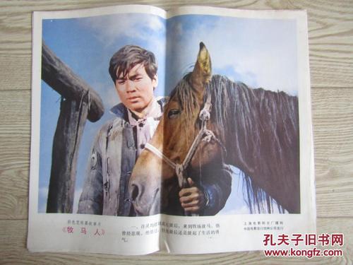 代办维拉玛利亚学院文凭毕业证